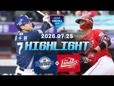 KBO NC 다이노스 4-10 SK 와이번스 하이라이트
