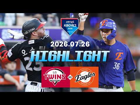 KBO LG 트윈스 4-14 한화 이글스 하이라이트