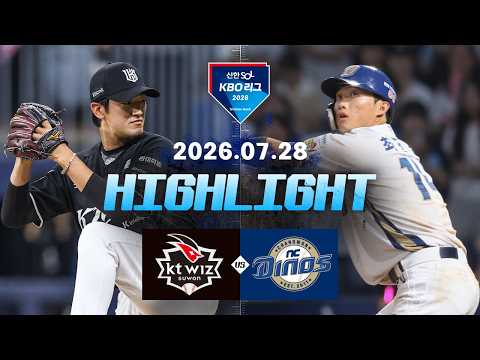KBO KT 위즈 10-0 NC 다이노스 하이라이트