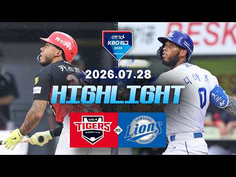KBO KIA 타이거스 5-12 삼성 라이온즈 하이라이트