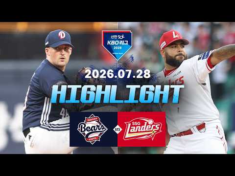 KBO 두산 베어스 2-1 SK 와이번스 하이라이트