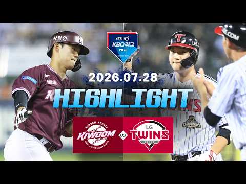 KBO 키움 히어로즈 3-5 LG 트윈스 하이라이트