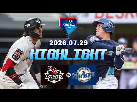 KBO KT 위즈 10-3 NC 다이노스 하이라이트