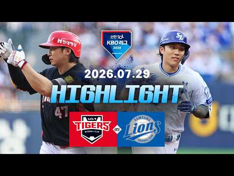 KBO KIA 타이거스 9-4 삼성 라이온즈 하이라이트