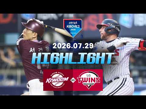 KBO 키움 히어로즈 18-11 LG 트윈스 하이라이트
