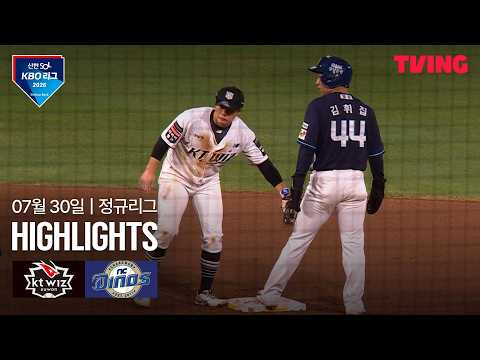 KBO KT 위즈 10-2 NC 다이노스 하이라이트