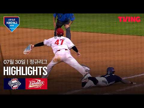 KBO 두산 베어스 5-3 SK 와이번스 하이라이트