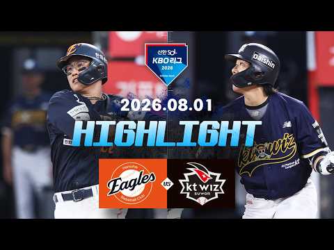 KBO 한화 이글스 4-7 KT 위즈 하이라이트