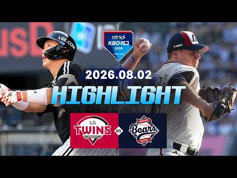 KBO LG 트윈스 3-8 두산 베어스 하이라이트