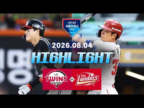 KBO LG 트윈스 8-10 SK 와이번스 하이라이트