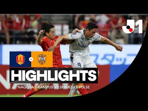 J.리그 나고야 G 0-1 시미즈 에스펄스 하이라이트