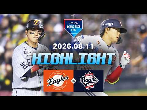 KBO 한화 이글스 3-6 두산 베어스 하이라이트