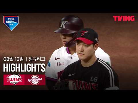 KBO LG 트윈스 3-4 키움 히어로즈 하이라이트