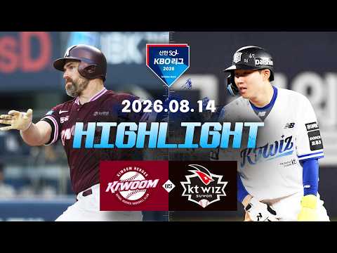 KBO 키움 히어로즈 3-8 KT 위즈 하이라이트
