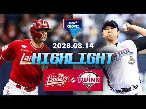 KBO SK 와이번스 5-3 LG 트윈스 하이라이트