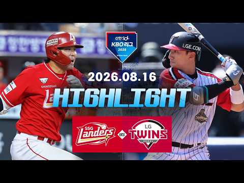 KBO SK 와이번스 6-0 LG 트윈스 하이라이트