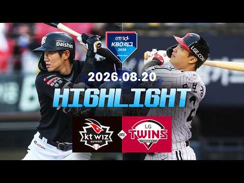 KBO KT 위즈 16-4 LG 트윈스 하이라이트