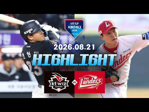 KBO KT 위즈 3-3 SK 와이번스 하이라이트