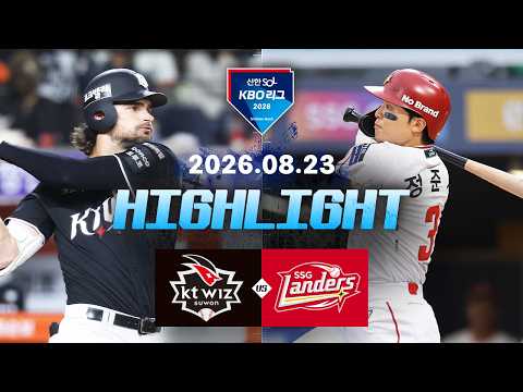 KBO KT 위즈 3-1 SK 와이번스 하이라이트