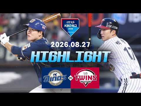 KBO NC 다이노스 13-3 LG 트윈스 하이라이트