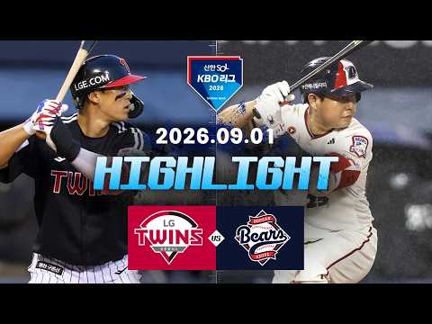 KBO LG 트윈스 3-1 두산 베어스 하이라이트