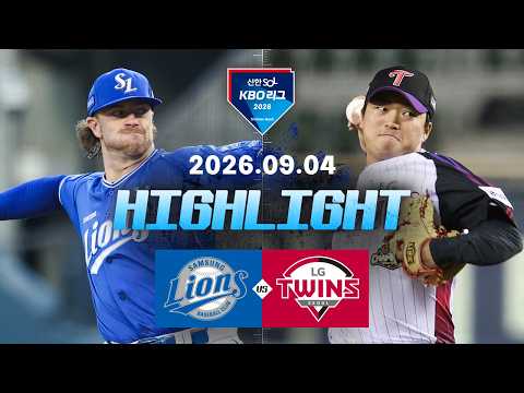 KBO 삼성 라이온즈 3-4 LG 트윈스 하이라이트