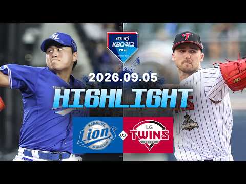 KBO 삼성 라이온즈 4-3 LG 트윈스 하이라이트