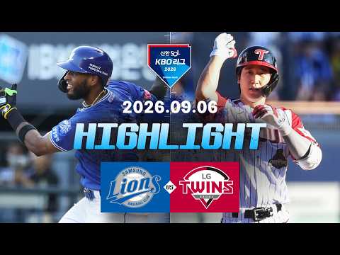 삼성 라이온즈 10-4 LG 트윈스 하이라이트