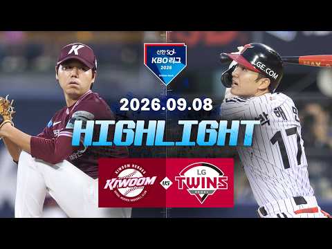 KBO 키움 히어로즈 8-3 LG 트윈스 하이라이트