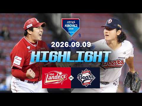 KBO SK 와이번스 1-0 두산 베어스 하이라이트