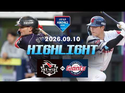 KBO KT 위즈 16-3 롯데 자이언츠 하이라이트