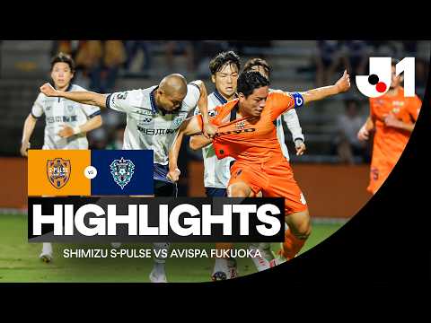 시미즈 에스펄스 1-0 아비스파 하이라이트