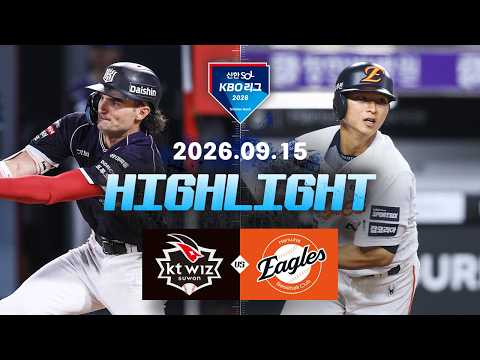 KBO KT 위즈 13-3 한화 이글스 하이라이트