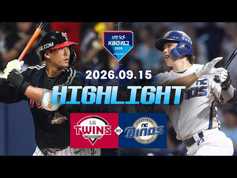 KBO LG 트윈스 3-2 NC 다이노스 하이라이트