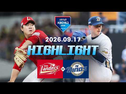 KBO SK 와이번스 2-1 NC 다이노스 하이라이트