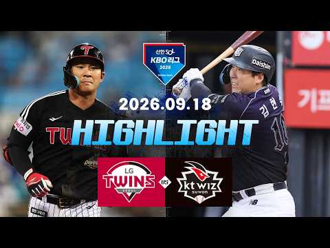 KBO LG 트윈스 12-1 KT 위즈 하이라이트