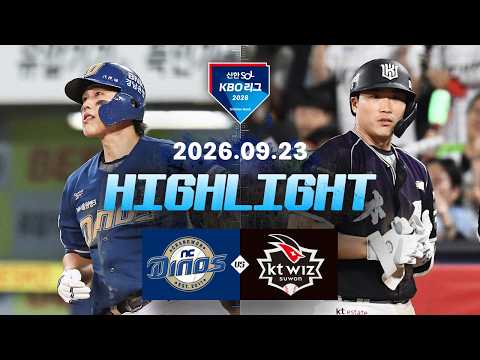 KBO NC 다이노스 10-3 KT 위즈 하이라이트