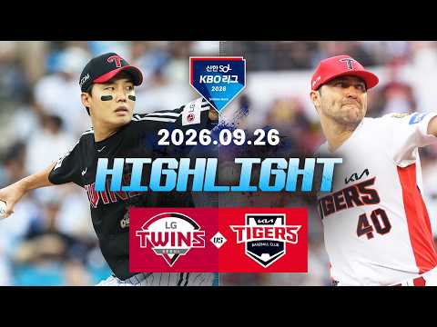 KBO LG 트윈스 1-5 KIA 타이거스 하이라이트