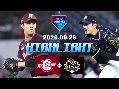 KBO 키움 히어로즈 10-1 KT 위즈 하이라이트