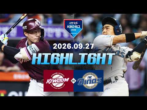 KBO 키움 히어로즈 8-4 NC 다이노스 하이라이트