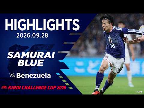 일본 2-1 베네수엘라 하이라이트