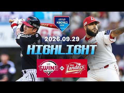 KBO LG 트윈스 1-7 SK 와이번스 하이라이트