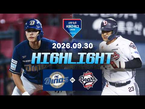 KBO NC 다이노스 5-6 두산 베어스 하이라이트